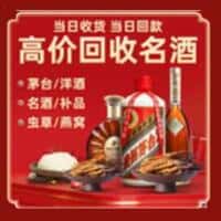 绥芬河市诚信烟酒经营部