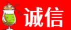 绥芬河市诚信烟酒经营部