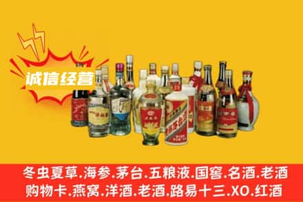 绥芬河市烟酒回收名酒