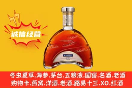 绥芬河市回收马爹利洋酒