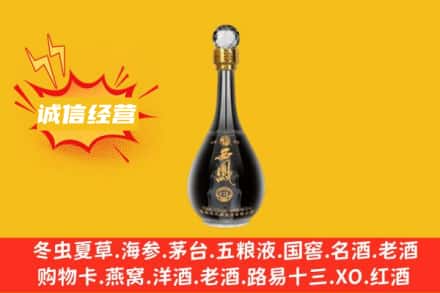 绥芬河市回收西凤酒