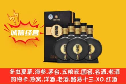 绥芬河市回收习酒