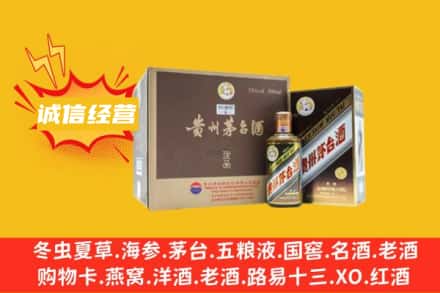 绥芬河市回收彩釉茅台酒
