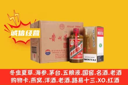 绥芬河市回收精品茅台酒