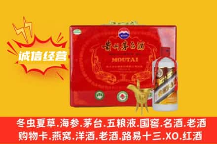 绥芬河市回收茅台酒瓶