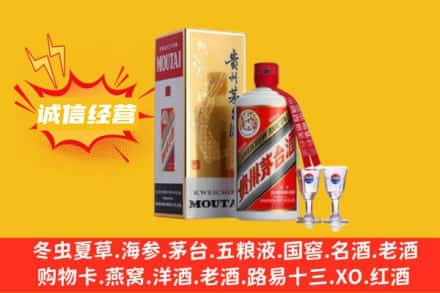 绥芬河市回收飞天茅台酒