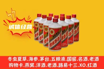 绥芬河市回收铁盖茅台酒