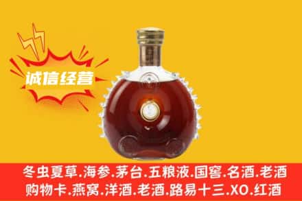 绥芬河市回收路易十三