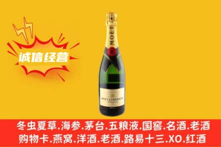 绥芬河市回收名仕洋酒