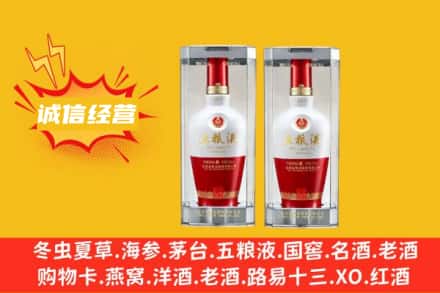 绥芬河市回收五粮液价格行情