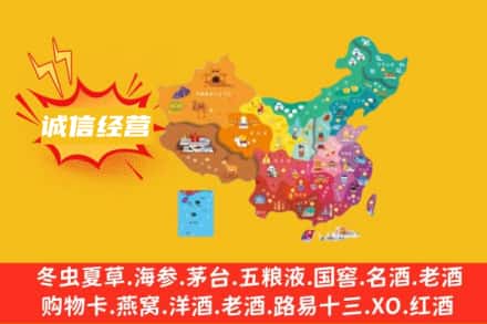 绥芬河市诚信烟酒经营部